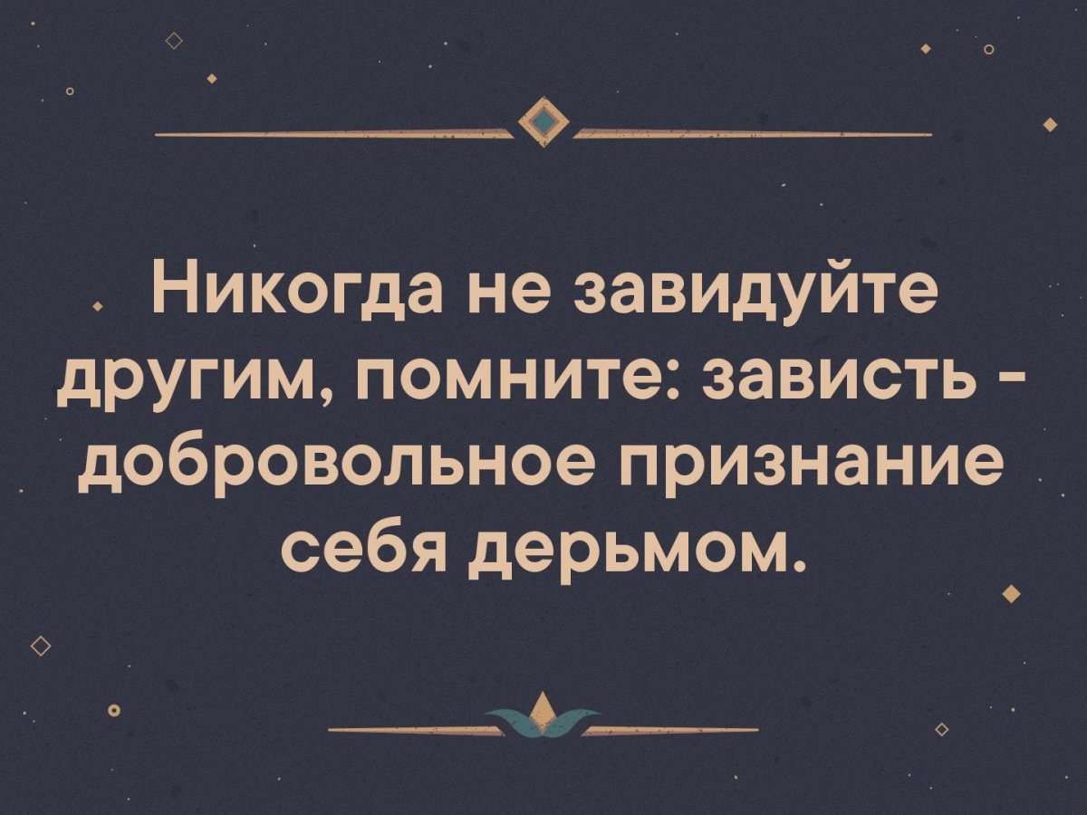 Ди Каприо хитрый Гэтсби