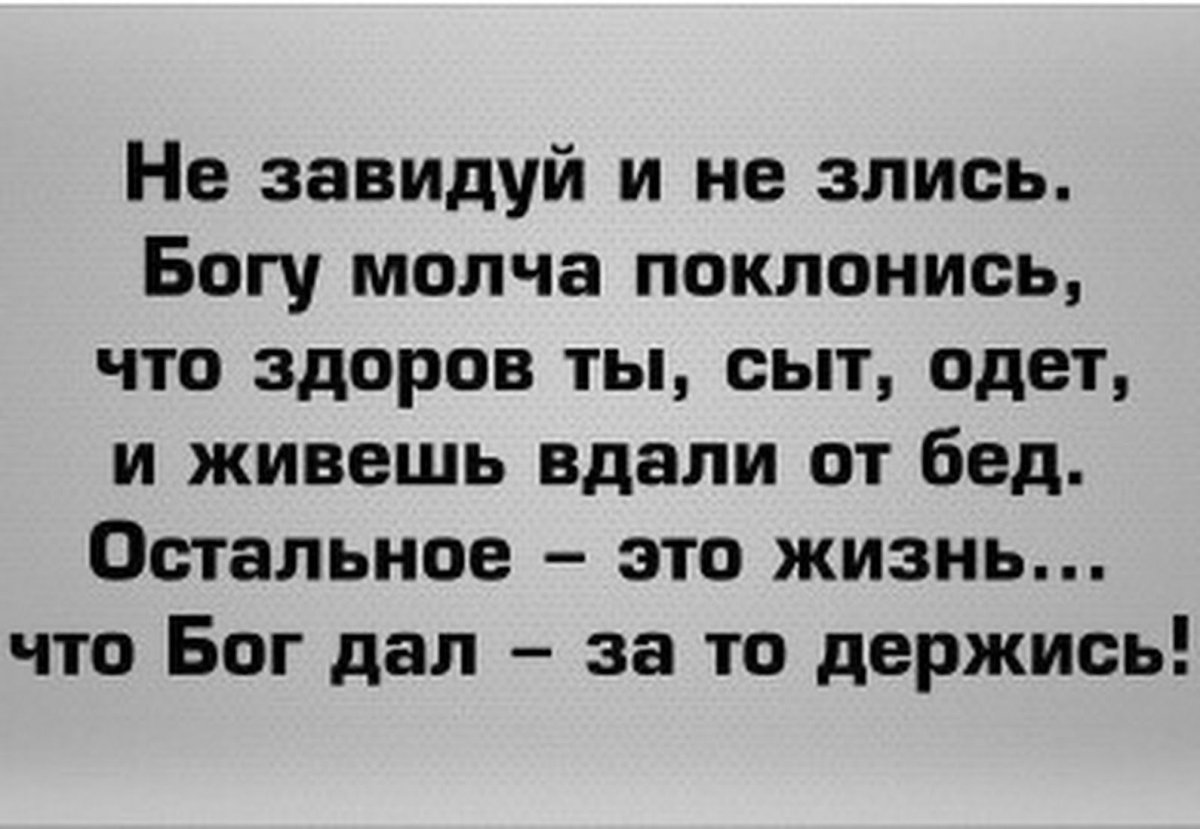 Цитаты про жизнь