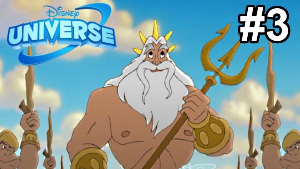 Трезубец Нептуна Посейдона