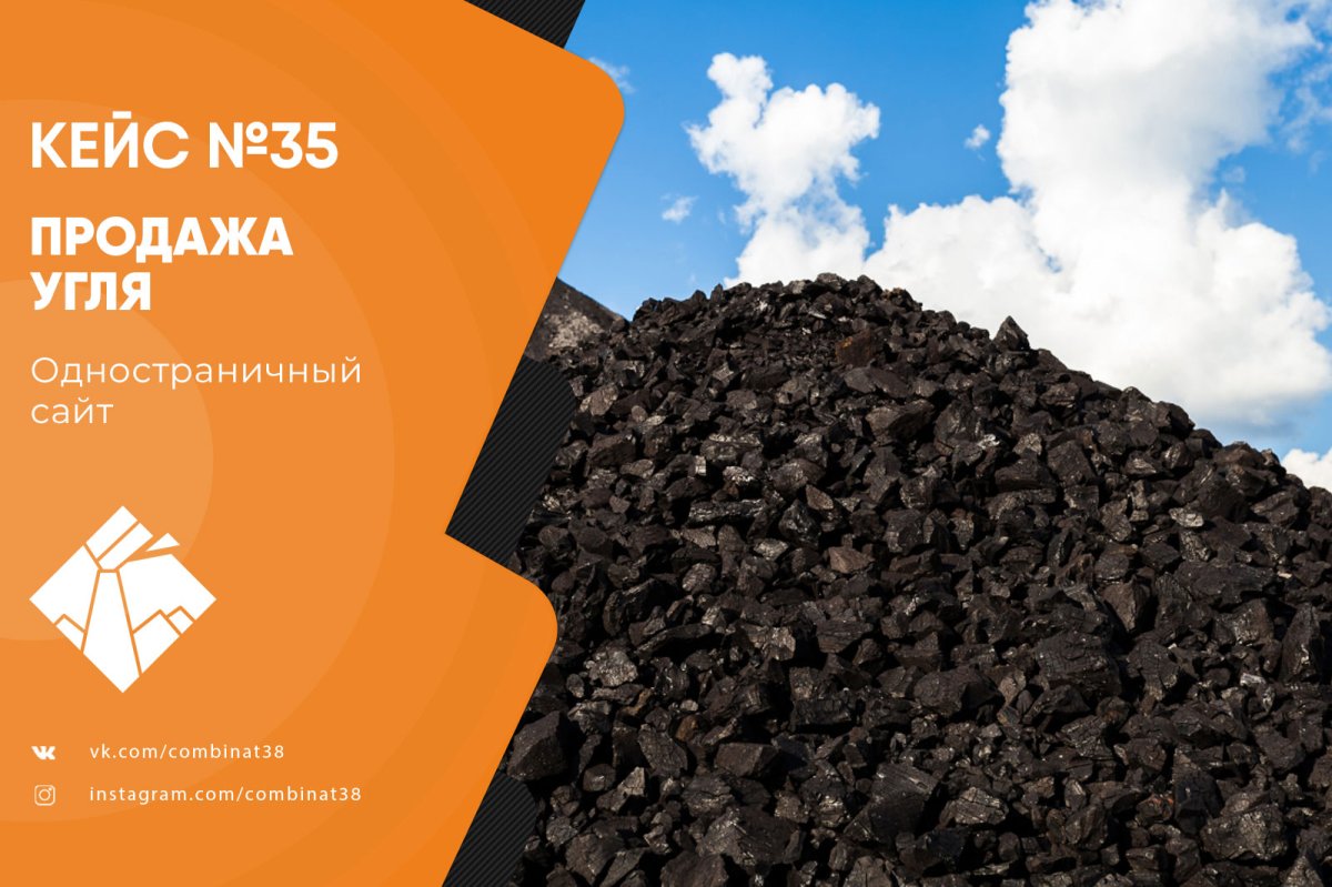 Уголь для кальяна иконка