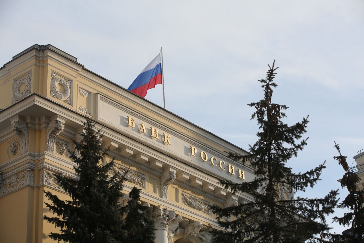 Центробанк и Министерство финансов