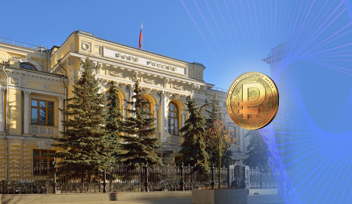 Центральный банк Российской Федерации