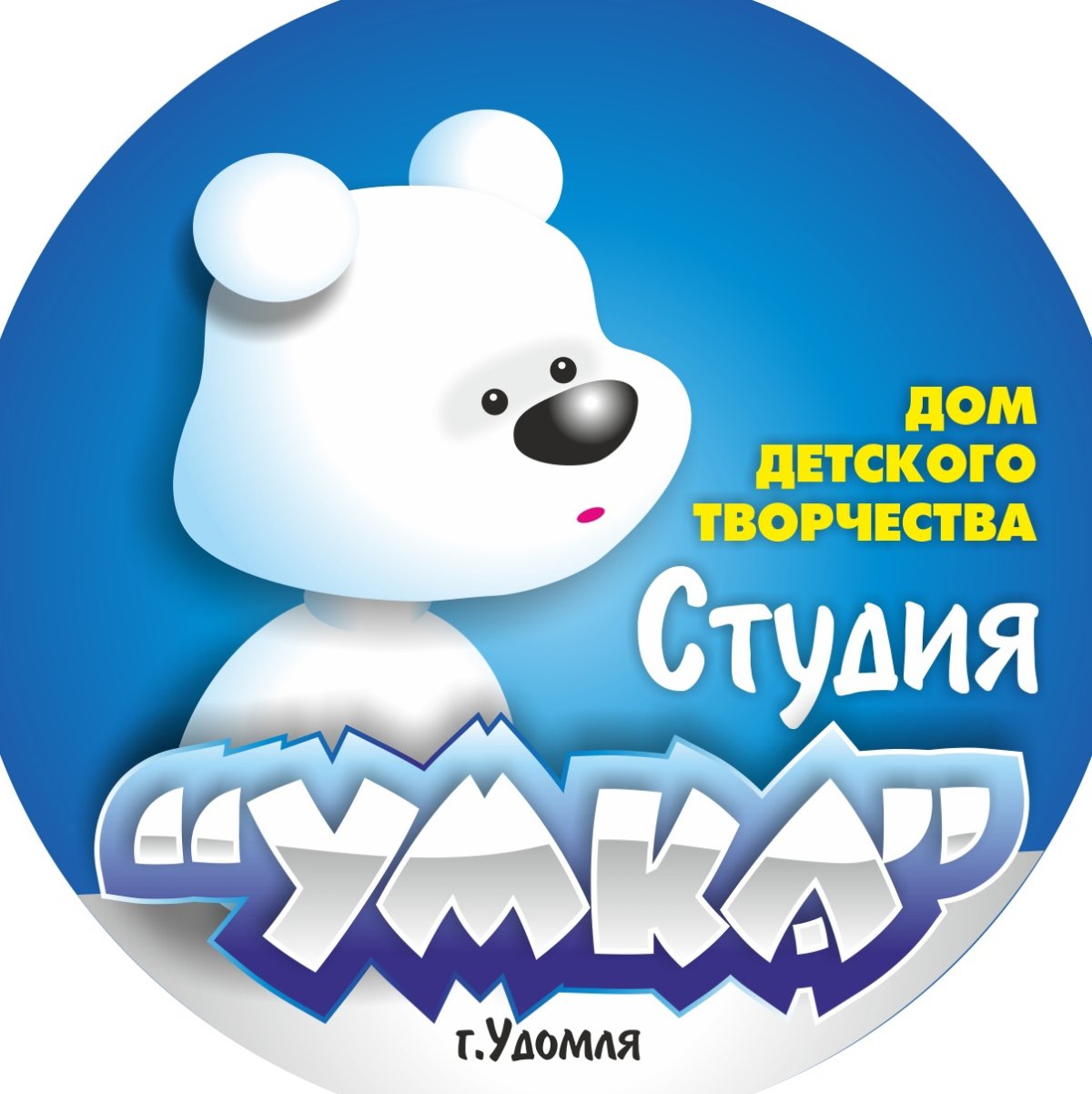 Кадр из мультфильма Умка