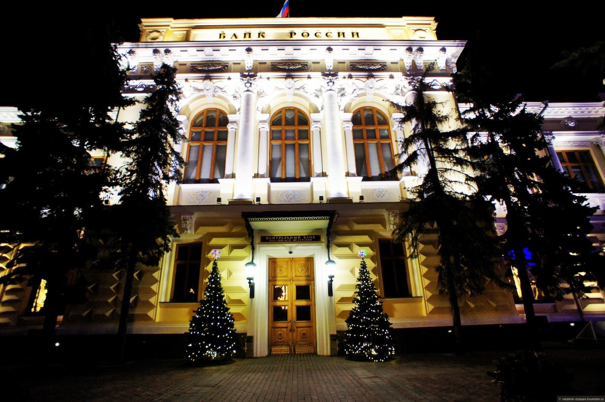 Здание Центробанка на Неглинной