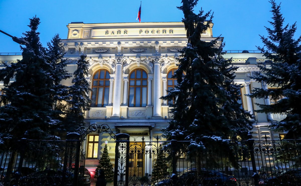 Здание ЦБ РФ