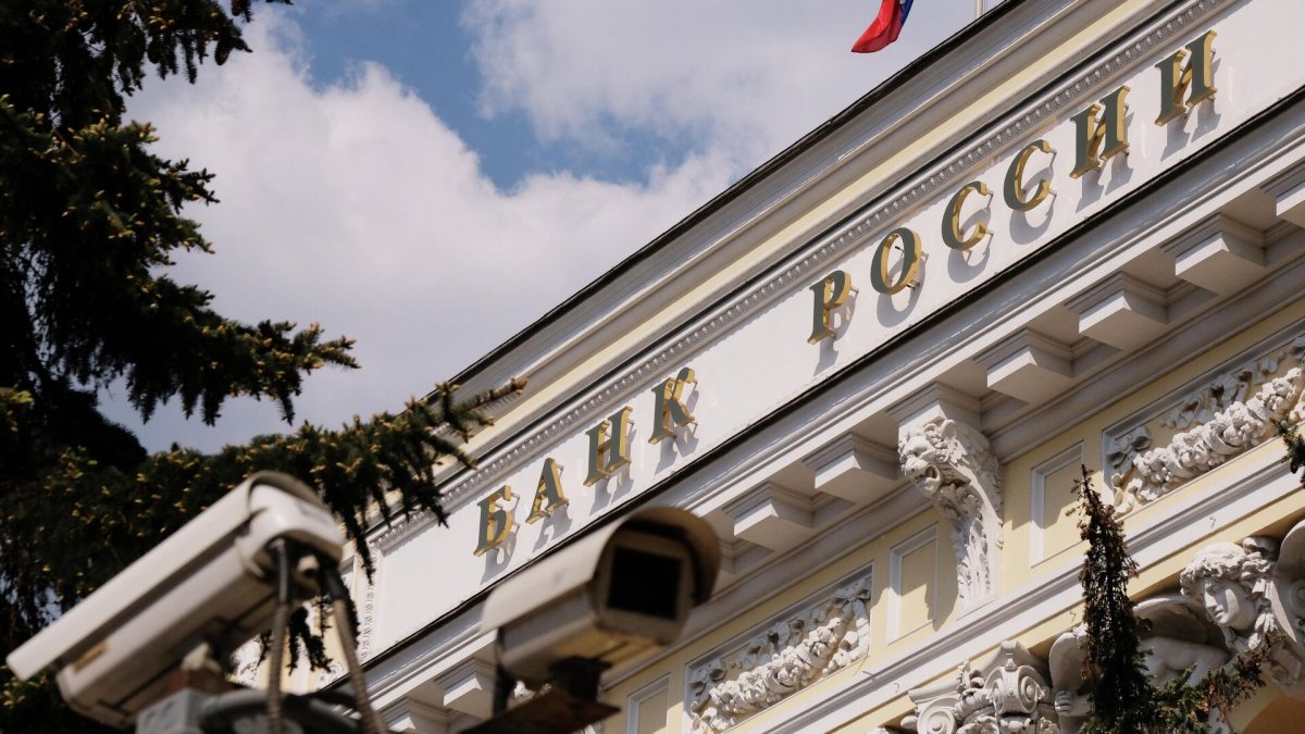 Омск здание ЦБ РФ