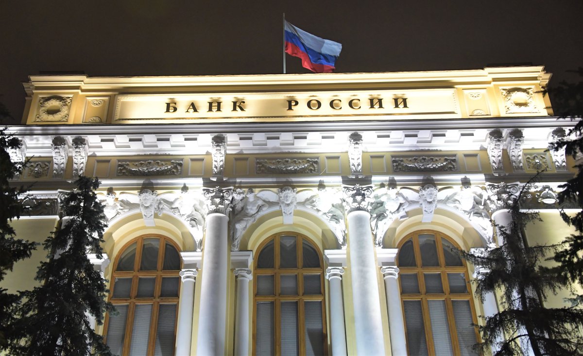 ЦБ банк России