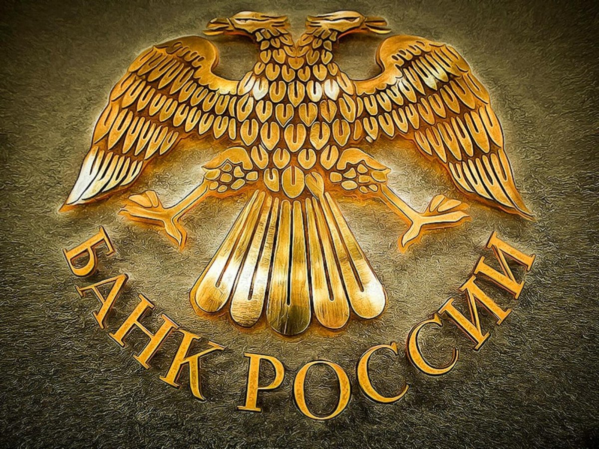 Герб ЦБ РФ
