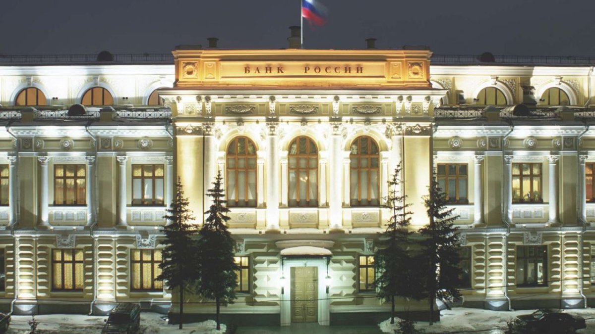Центральный банк РФ здание