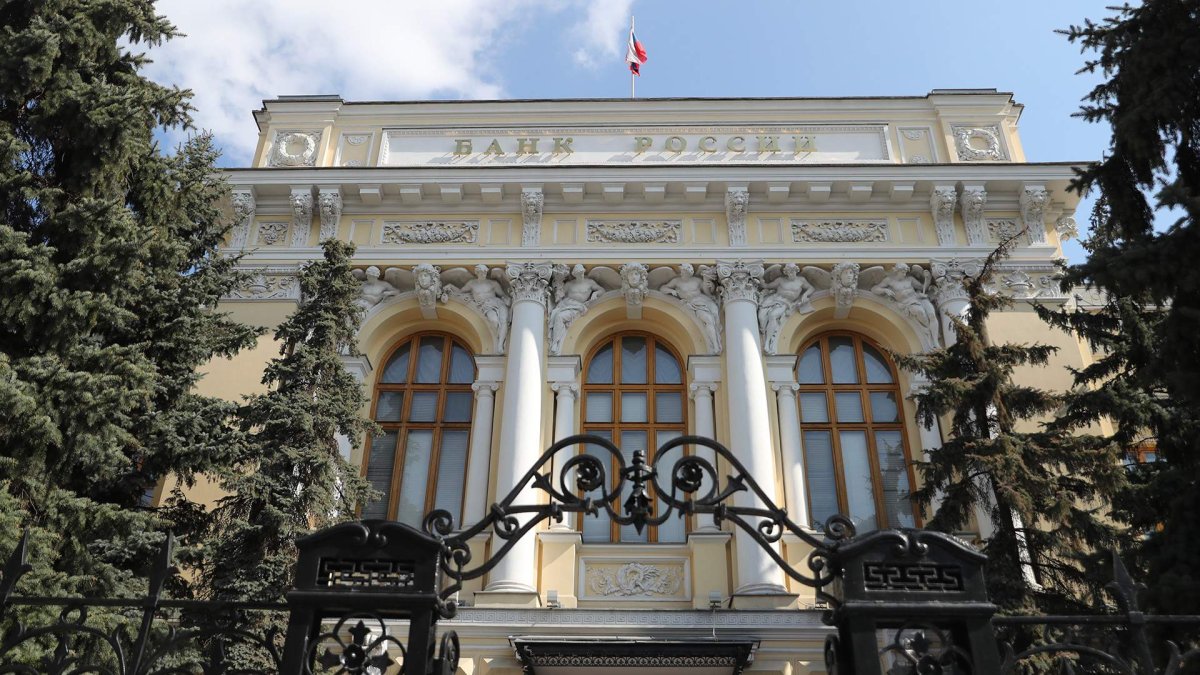 Центральный банк Российской Федерации (банк России)
