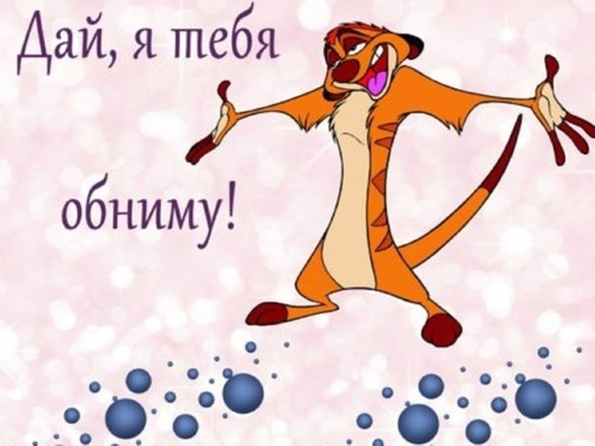 День обнимите музыканта картинки с приколами