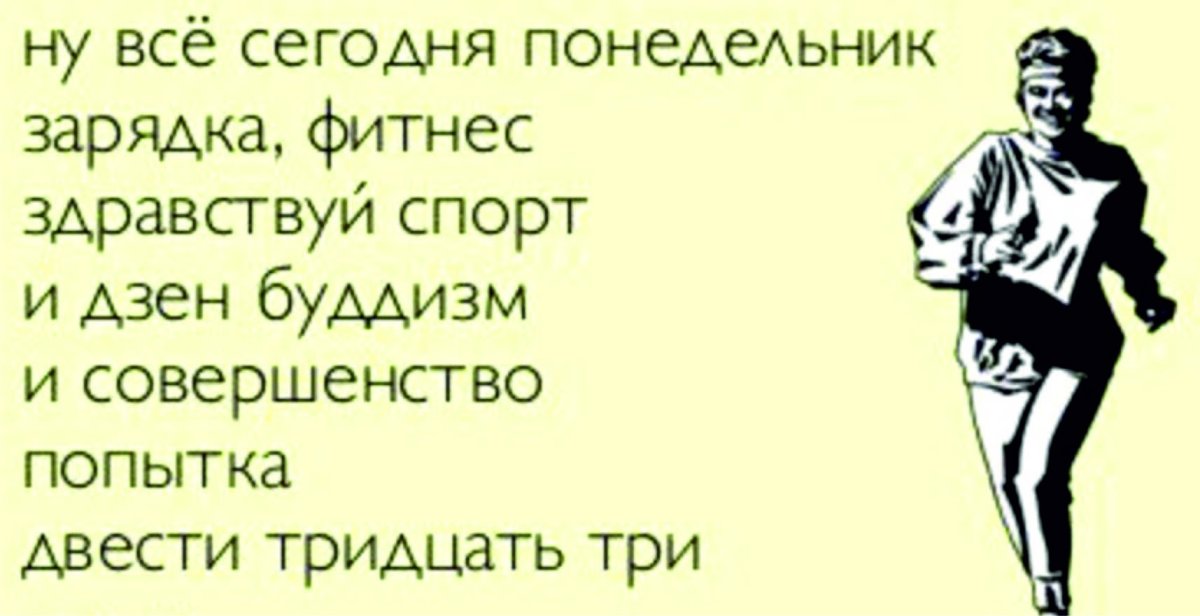 Шутки про обед