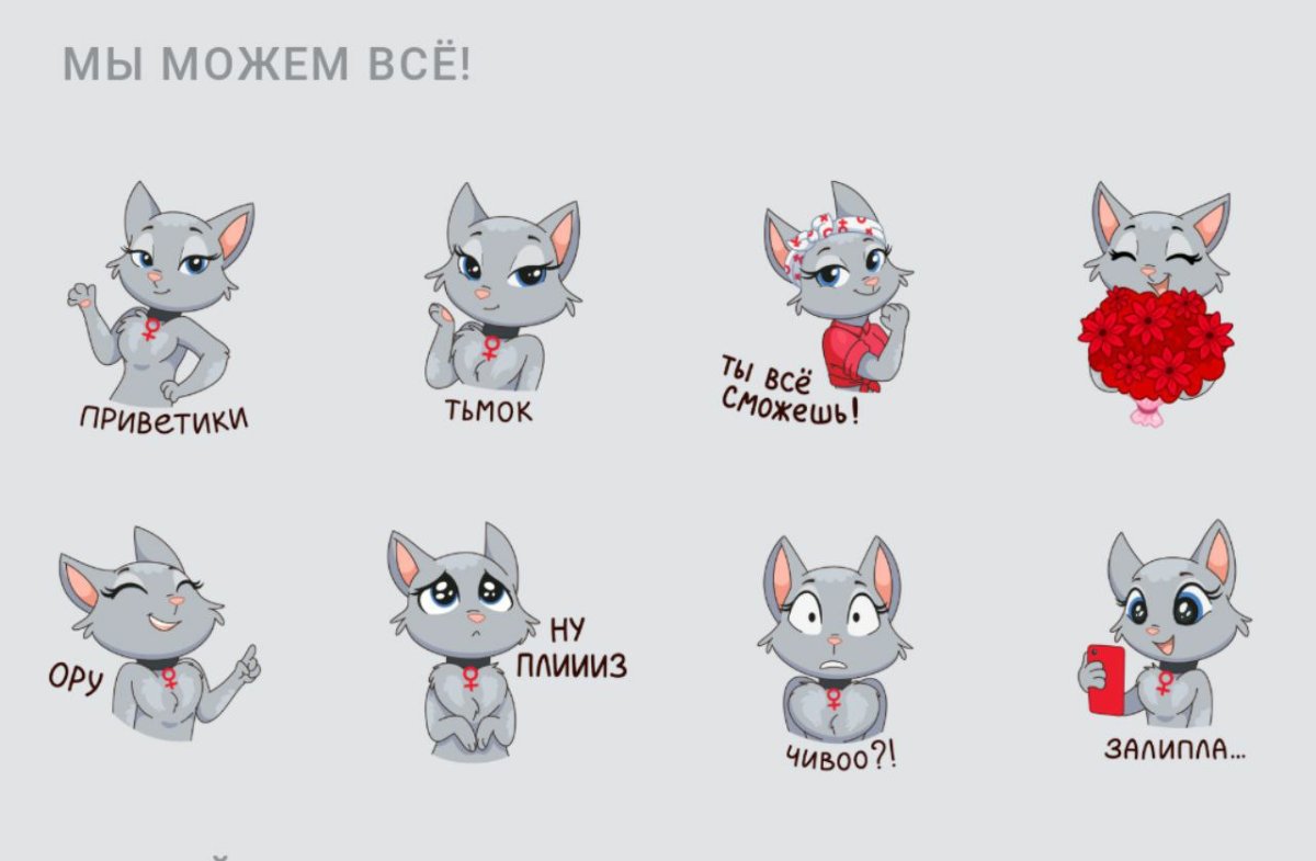 Стикер тьмок ВК