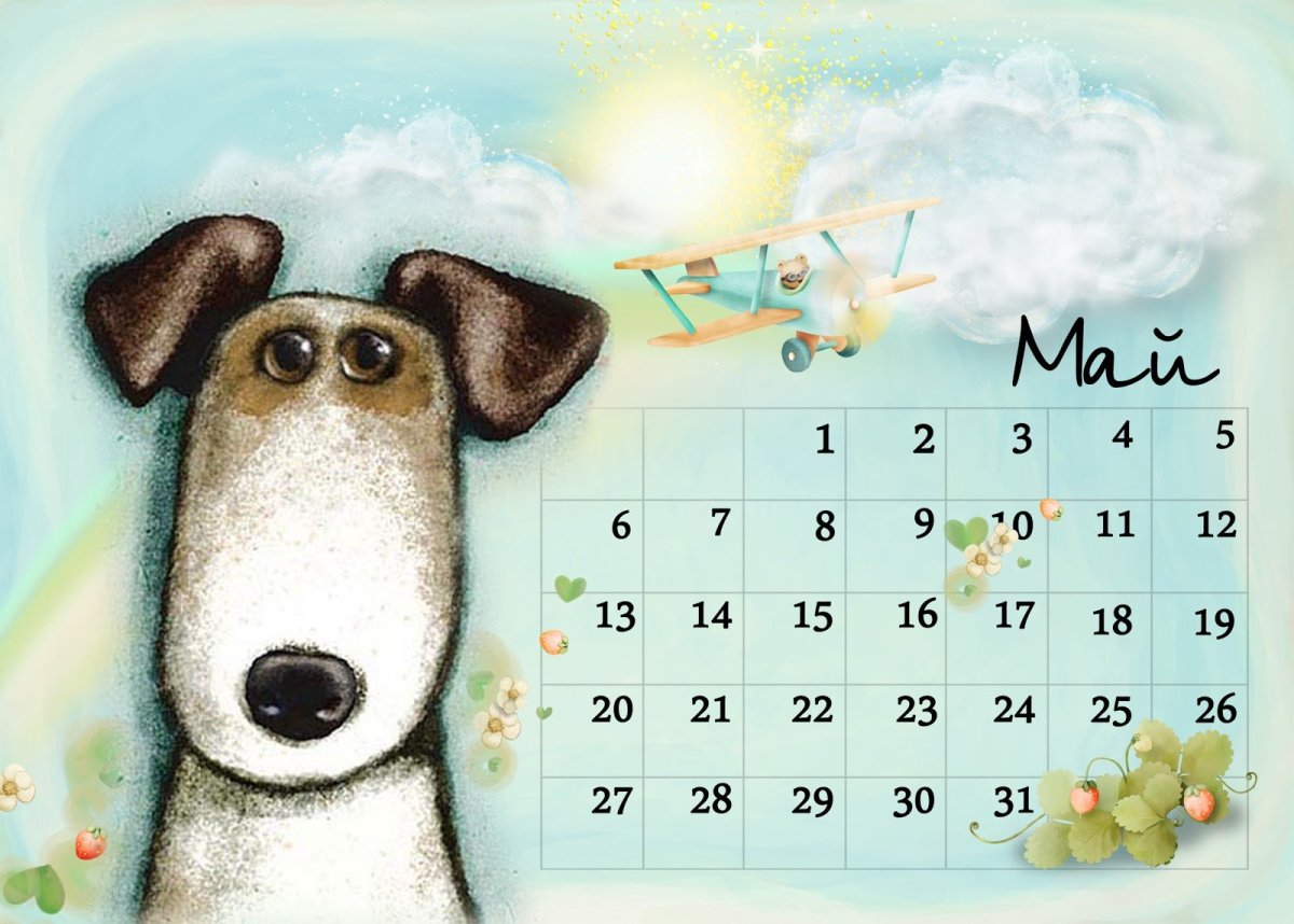 Милые картинки для календаря