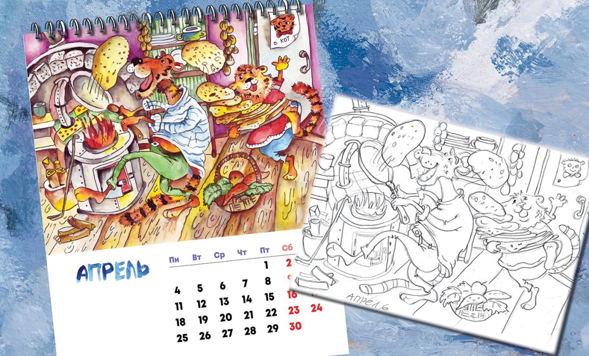 Календарь с детскими рисунками