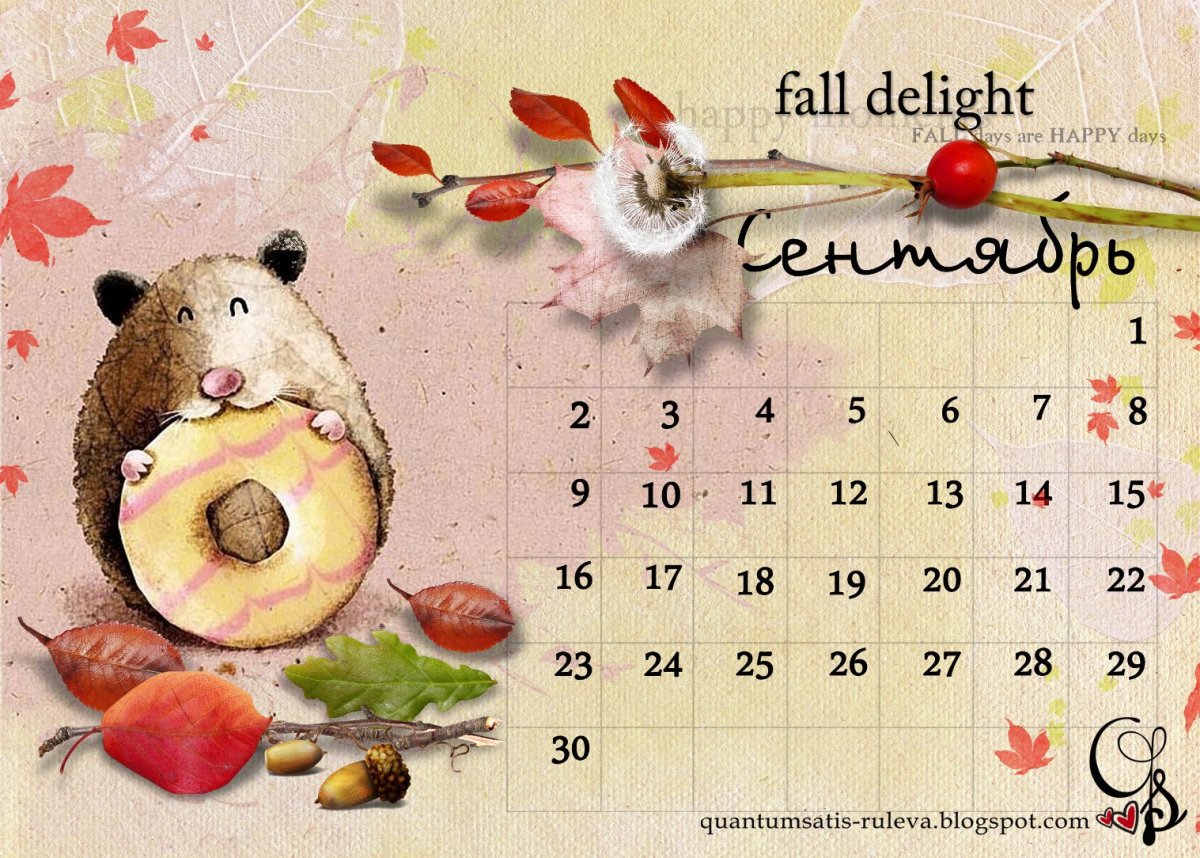 Календарь картинка