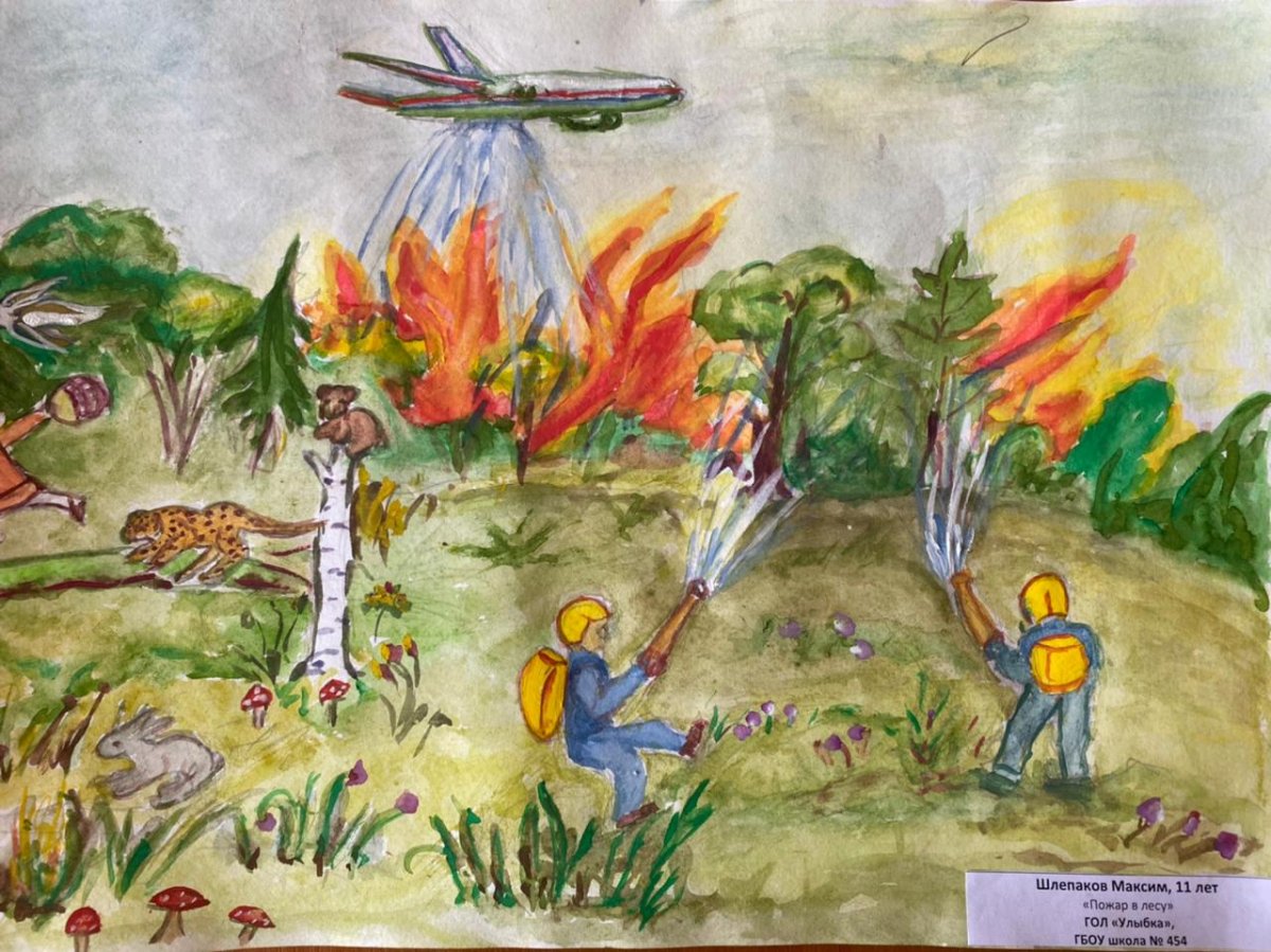 Конкурс злой огонь