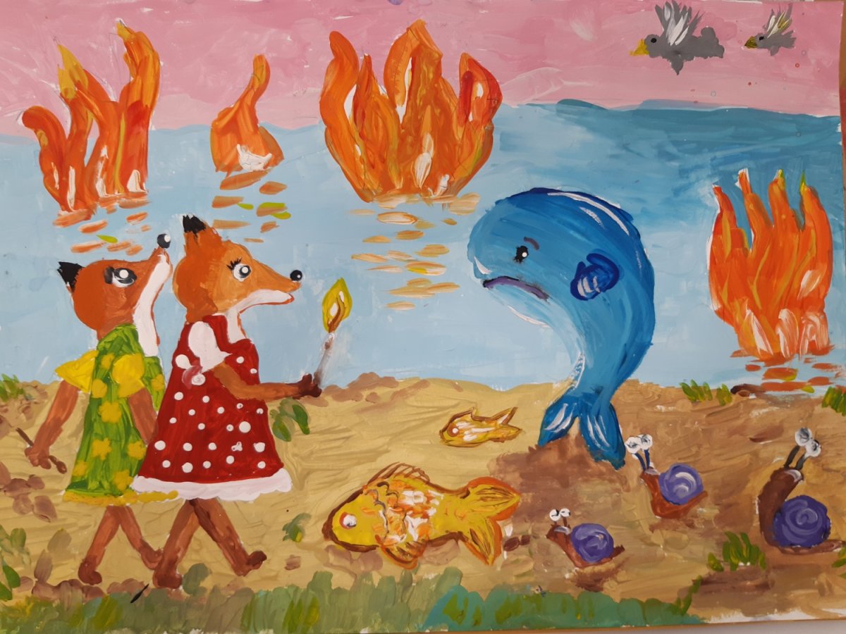 Рисунок на тему огонь