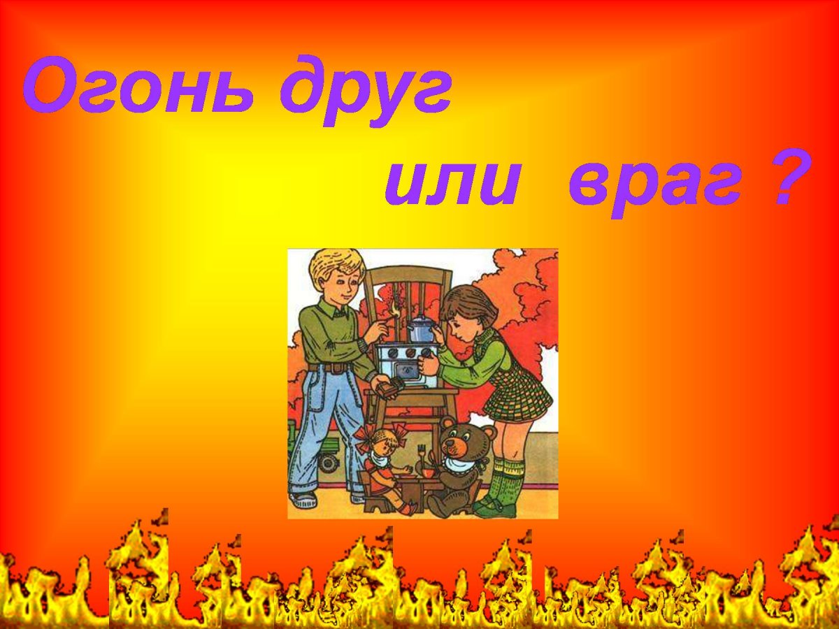 Картины на пожарную тематику