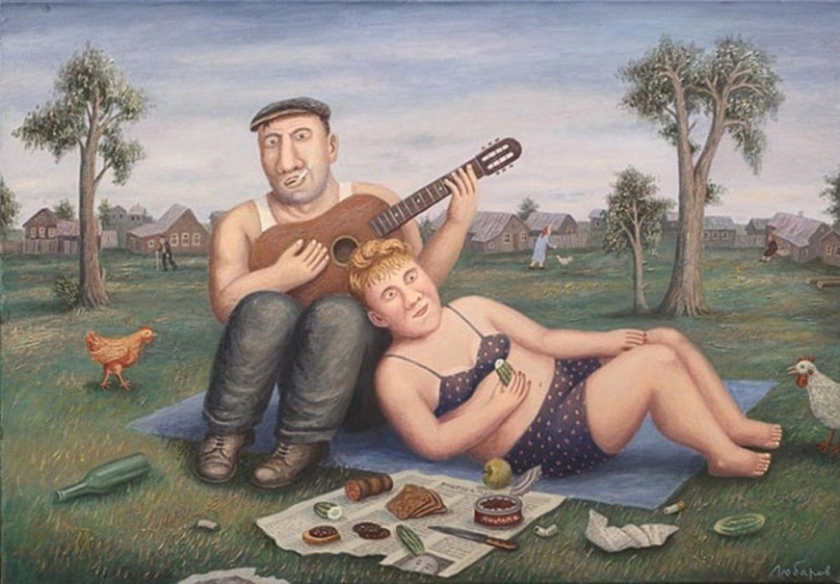 Деревня Перемилово художник Любаров