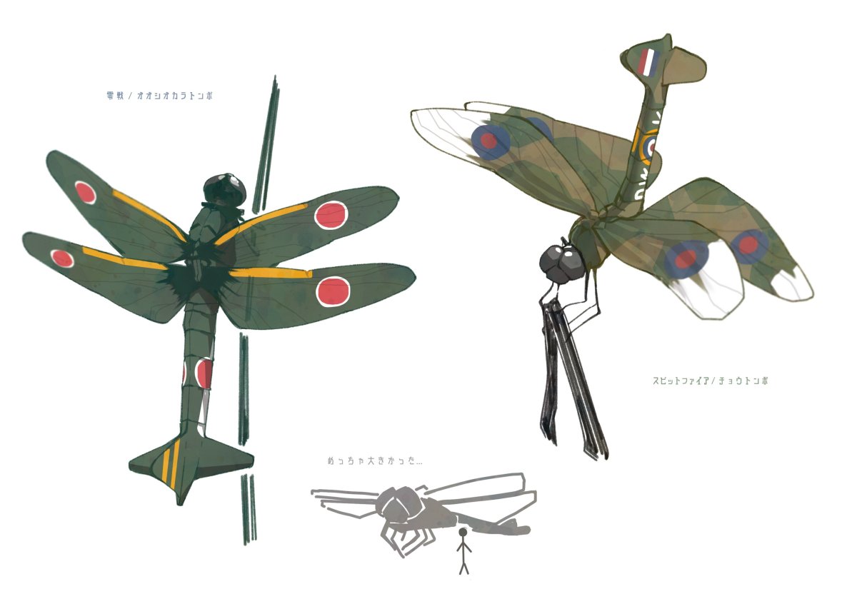 Обои аварийный вертолет