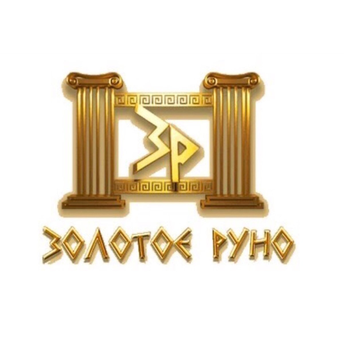 Золотое Руно эмблема
