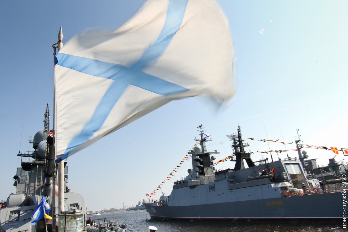 Андреевский флаг ВМФ России военно морской флот