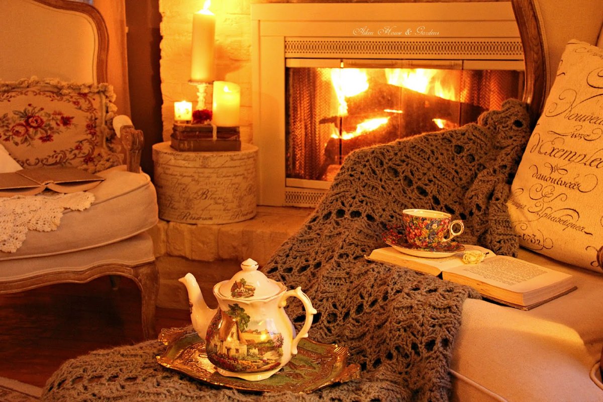 Уютного вечера