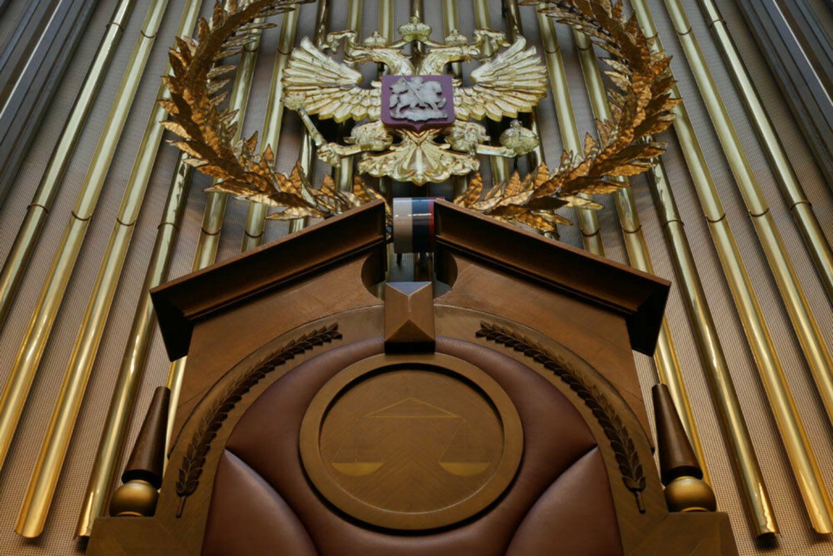 Верховный суд РФ пленум вс