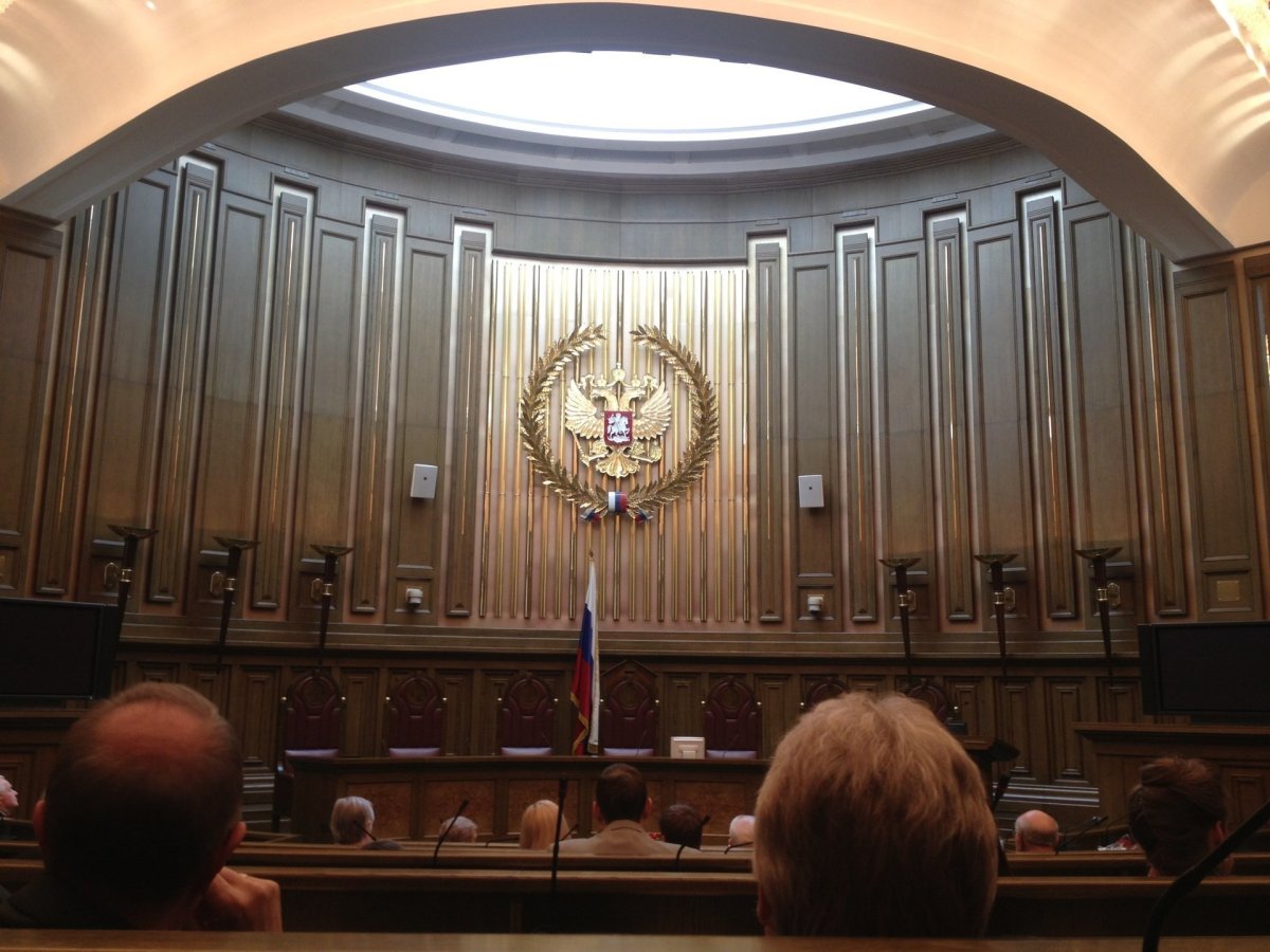 Верховный суд РФ Москва