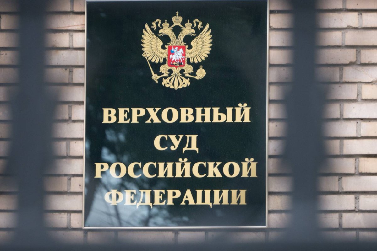 Зал Верховного суда США