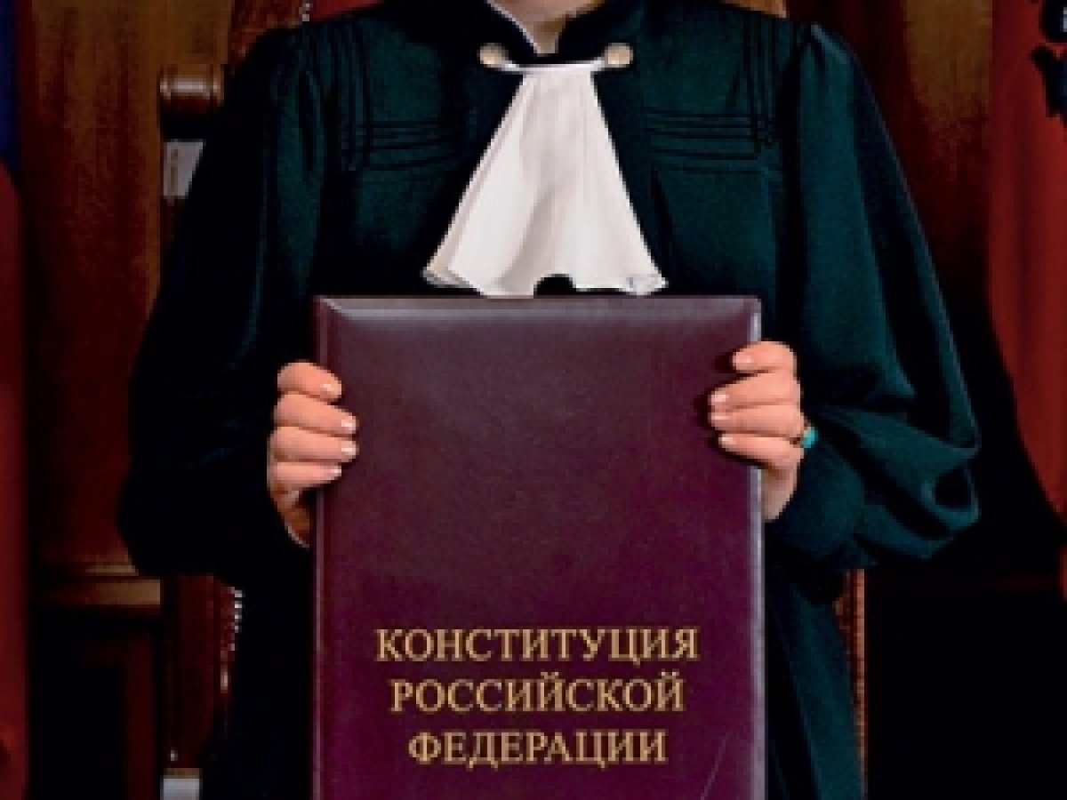 Заседание Верховного суда РФ