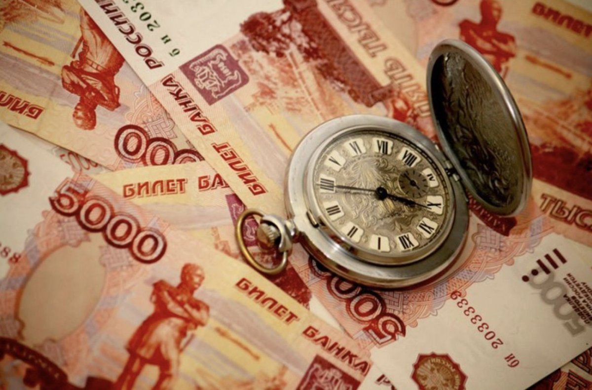 Деньги с часами