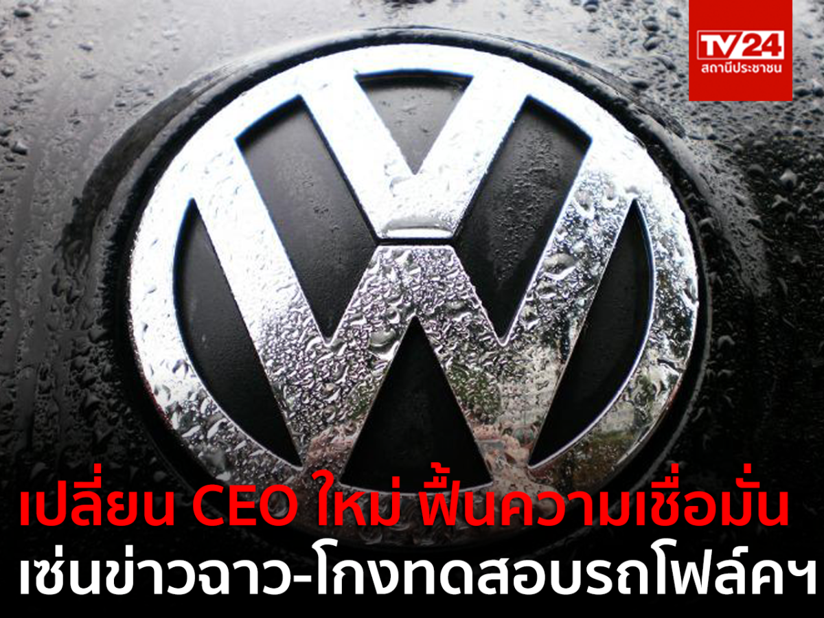 Фольксваген Туарег лого