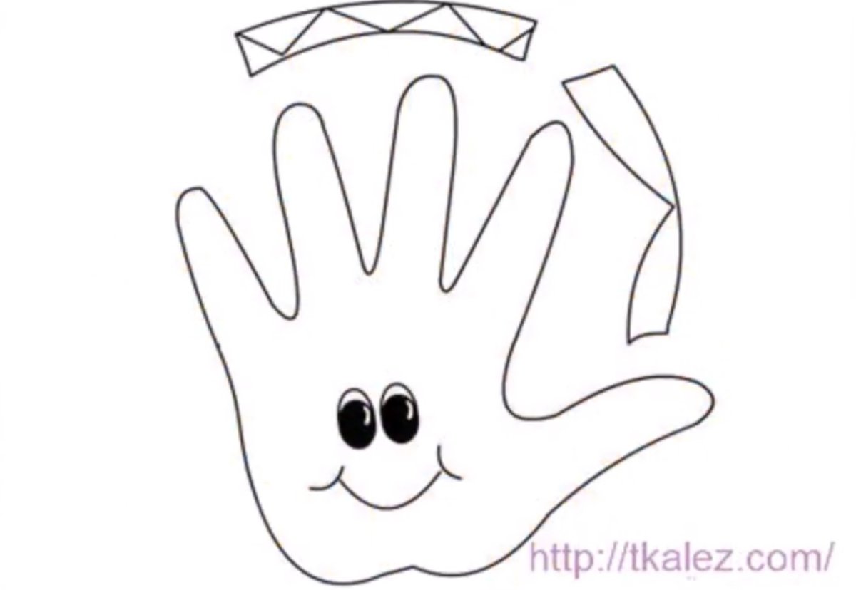 Шаблон руки