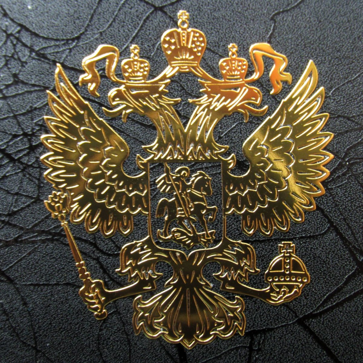 Двуглавый Орел двуглавый Орел