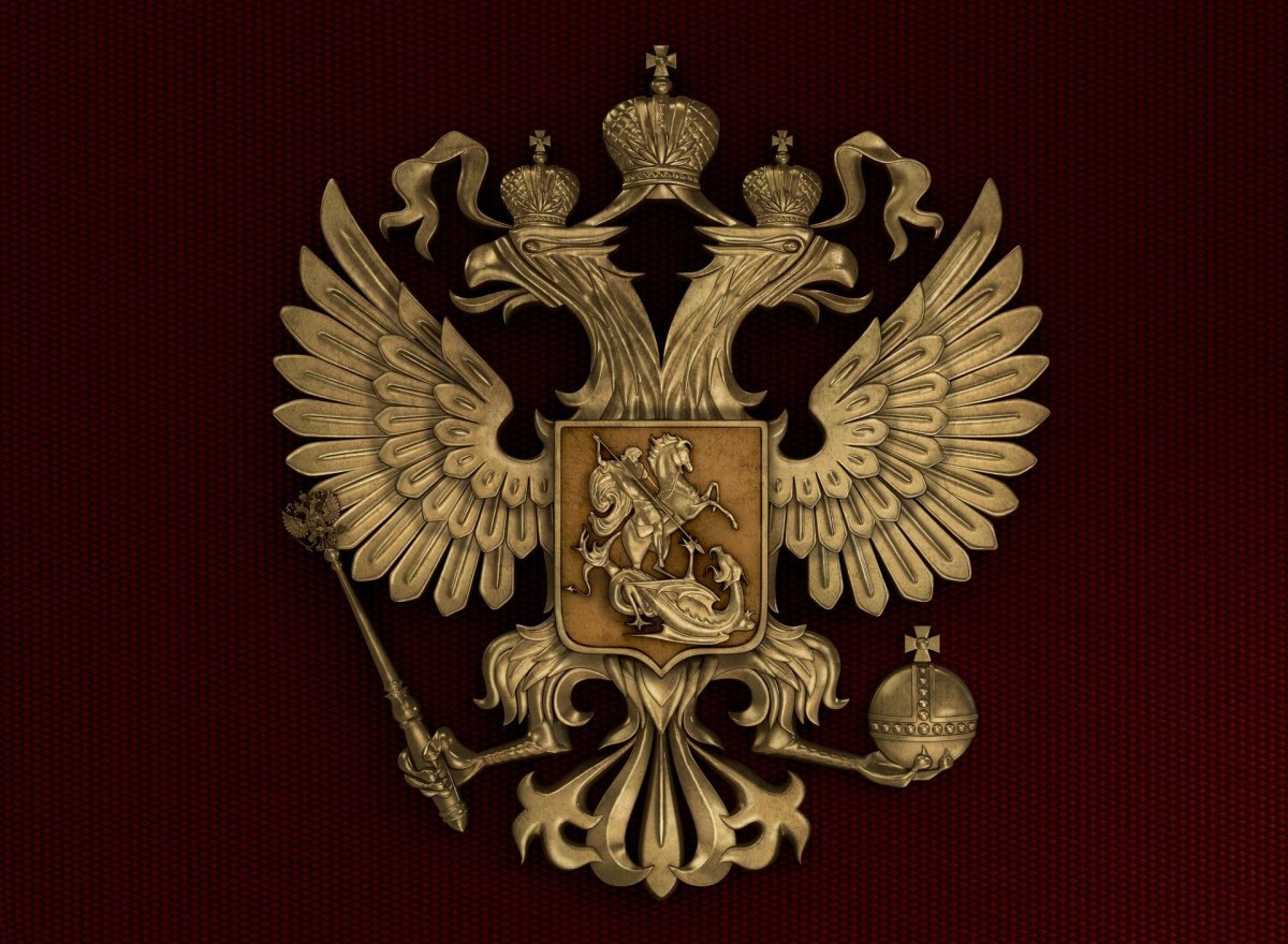 Двуглавый Орел Царьград