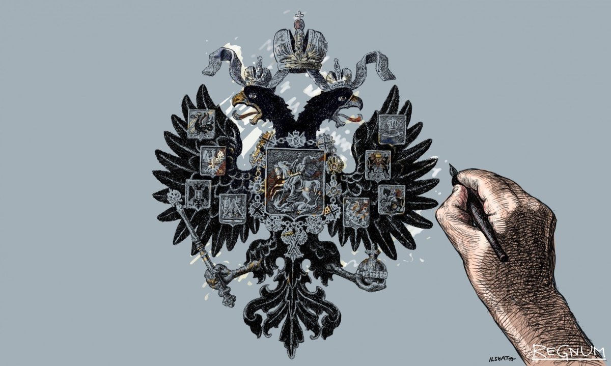 Российский герб