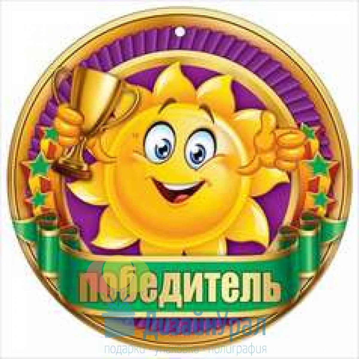 Медали для детей