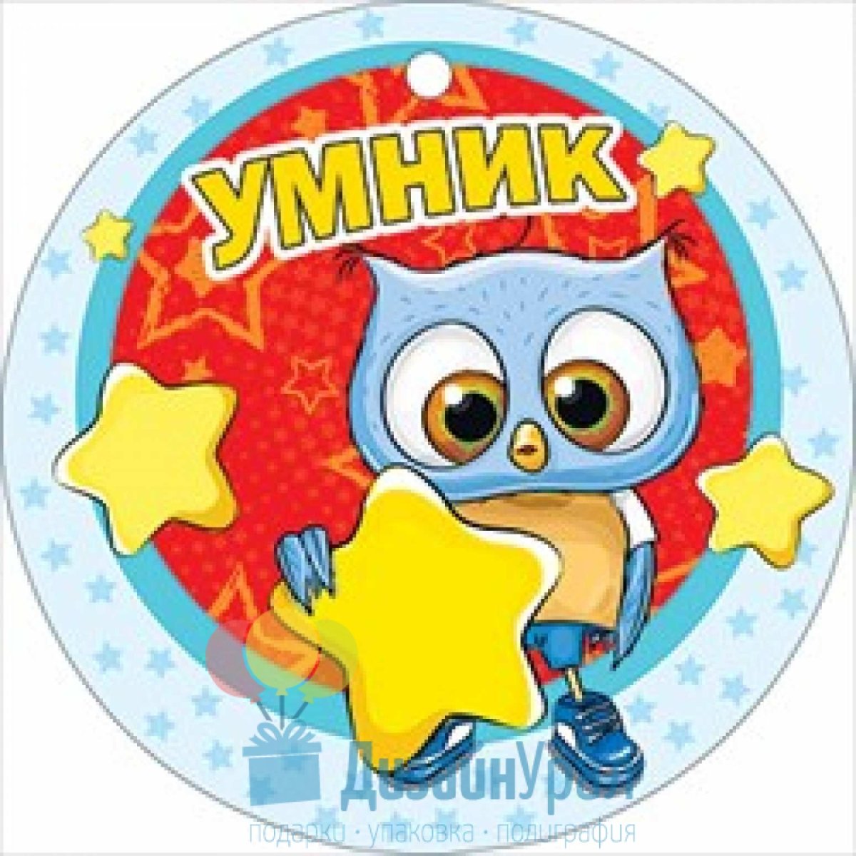 Медали для детей в детском саду умники