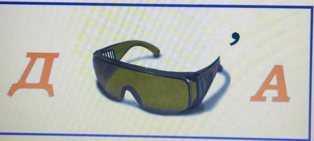 Ребус кобыла забыла поесть аппетита нет