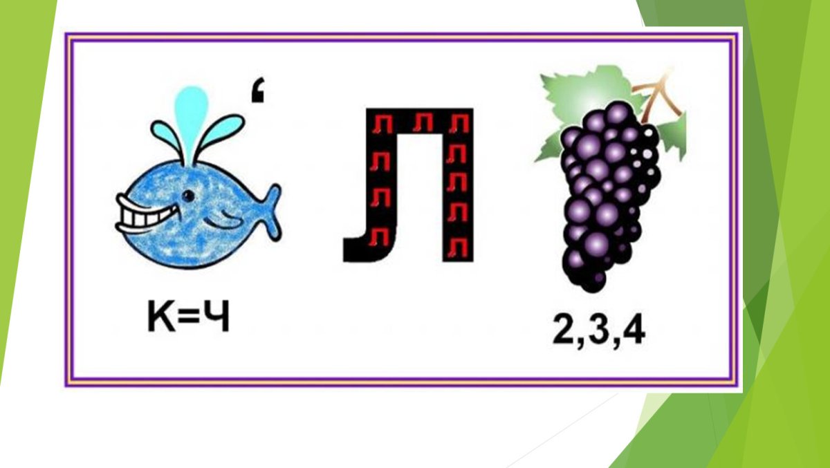 Ребусы литературные герои