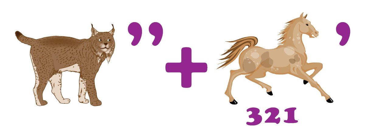 Детские ребусы