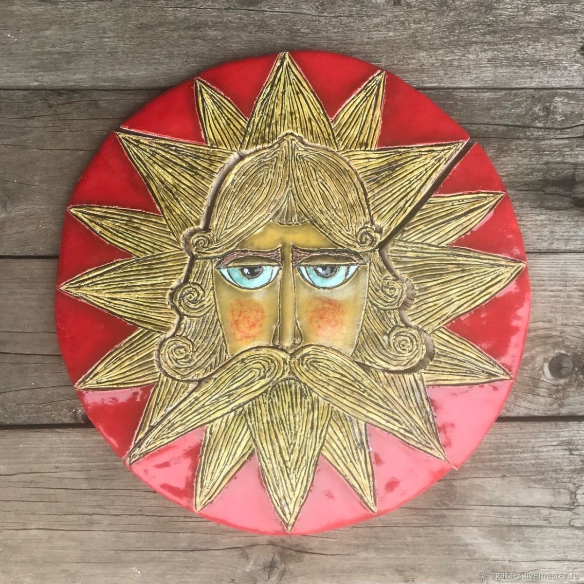 Ярило Сурья