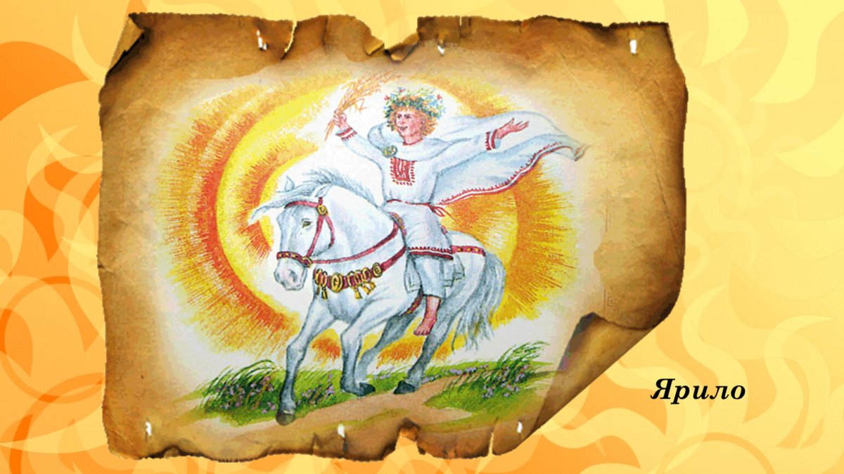 Даждьбог, Хорс, Ярило