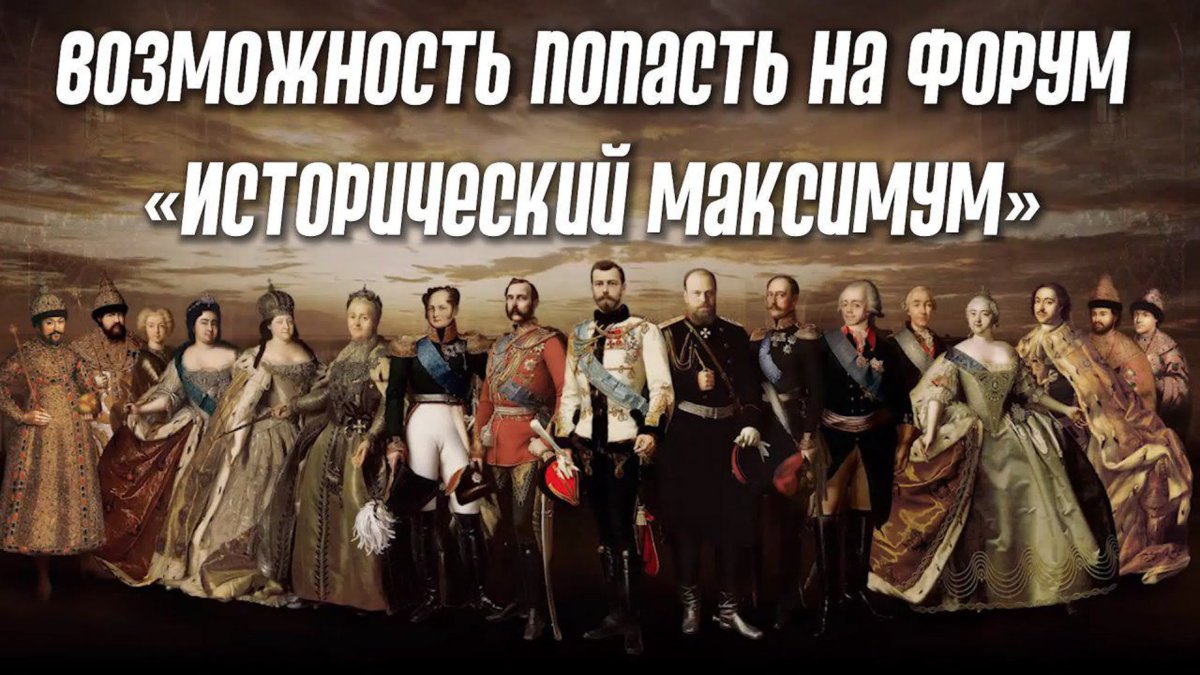 Репетиторство по истории и обществознанию