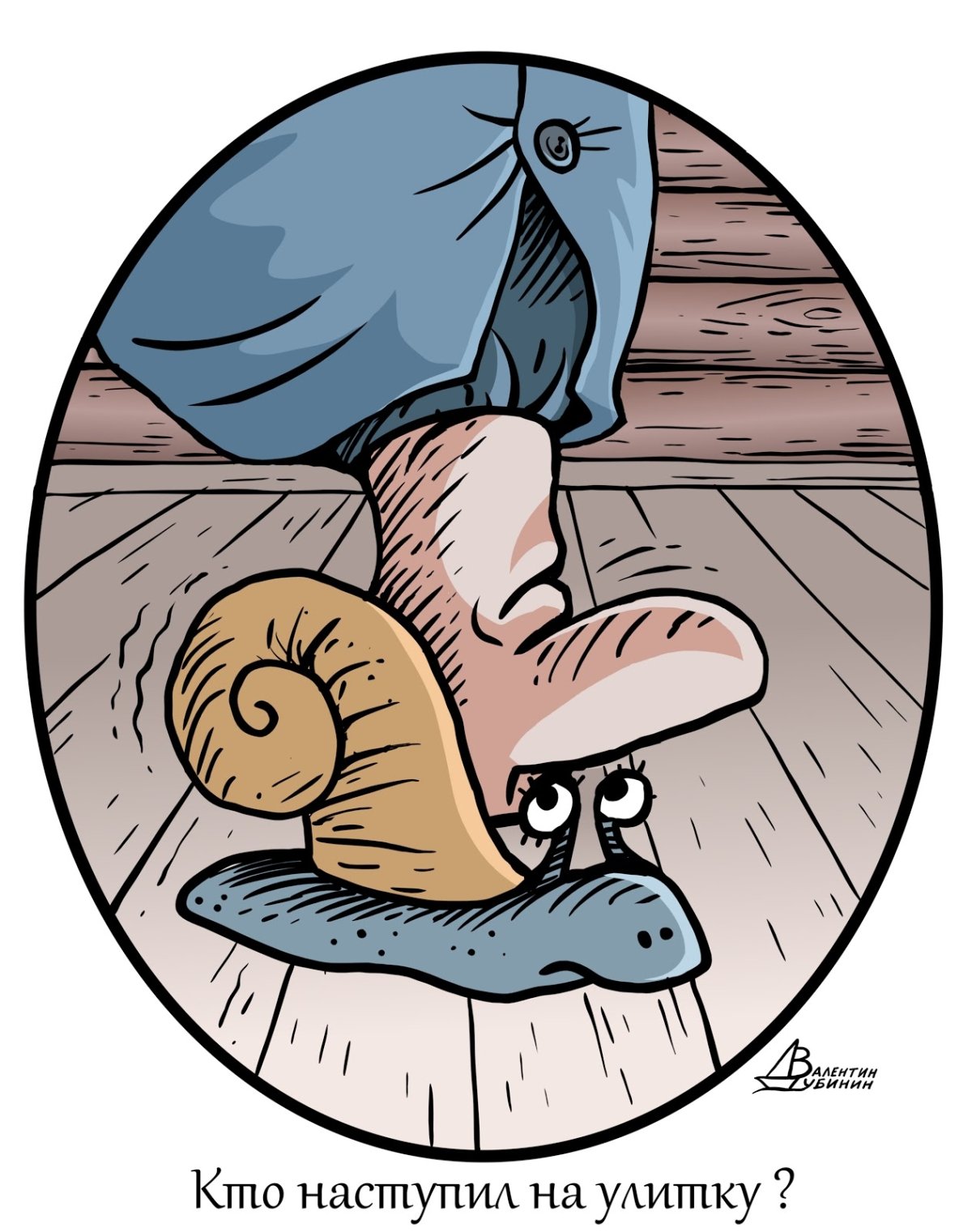 Картины перевертыши