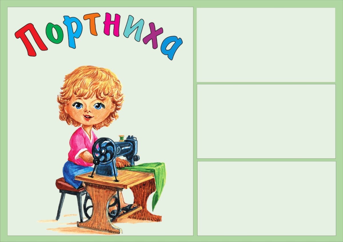 Продавец мультяшный