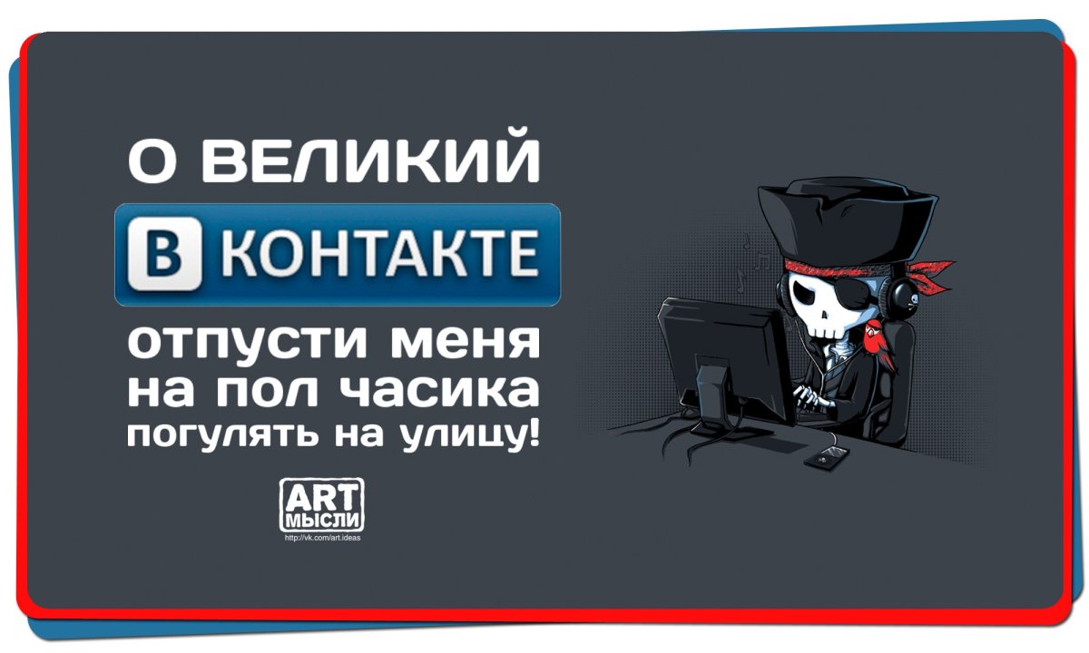 Опросы в ВК для друзей батлы