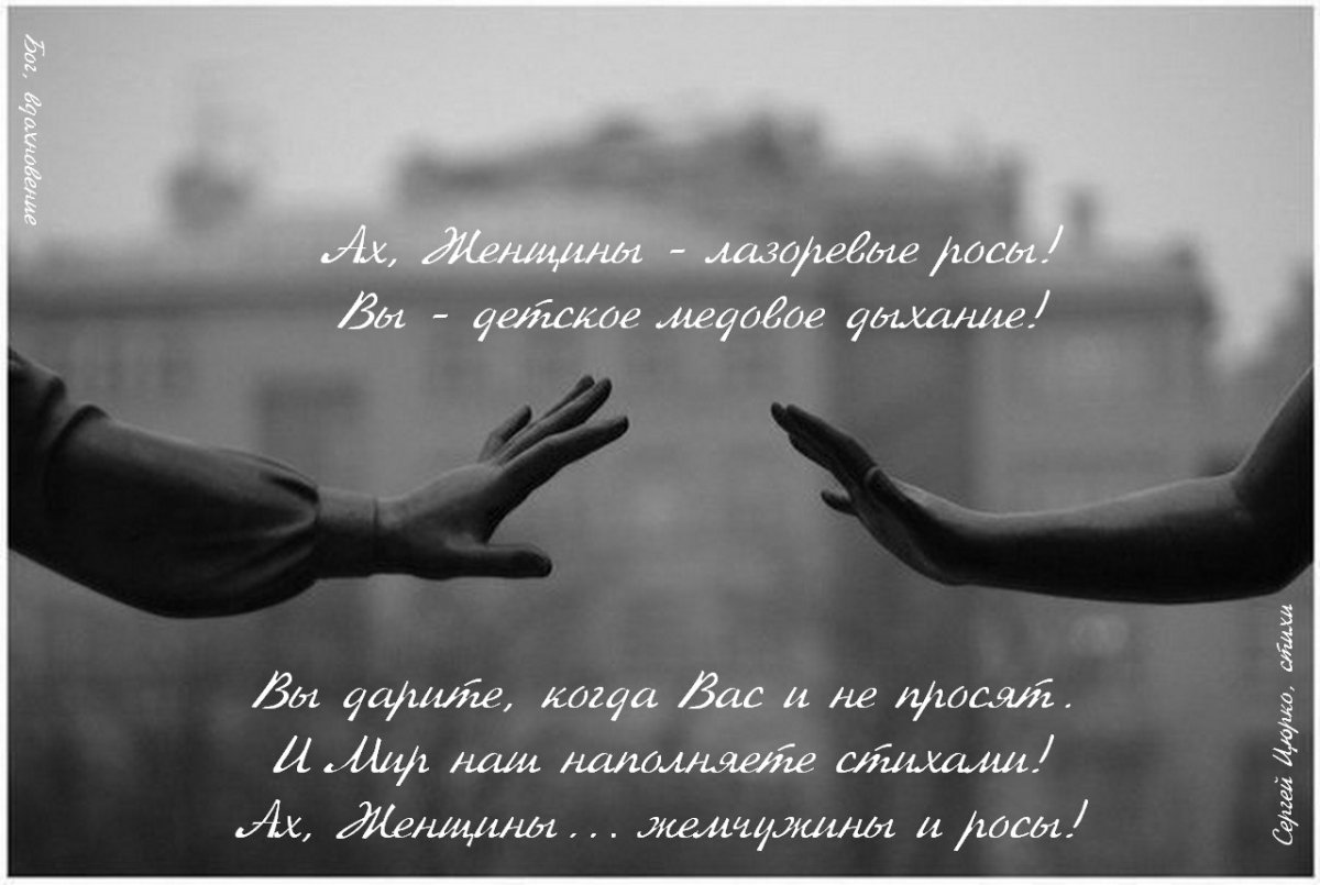 Когда люди уходят отпускай картинки